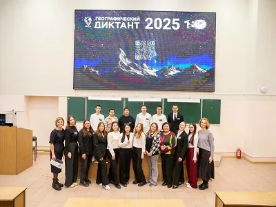 География объединяет мир: Уфимский университет вновь стал центром международной образовательной акции