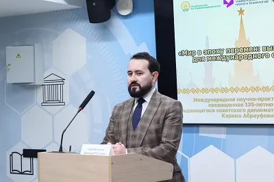 В Уфимском университете на Форуме учёные обсудили международное наследие легендарного дипломата Карима Хакимова