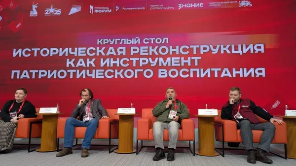 Преподаватели Бирского филиала приняли участие во Всероссийском патриотическом форуме в Москве