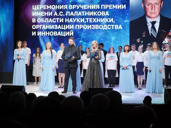 Студенты Кумертауского филиала УУНиТ стали лауреатами  Премии имени А.С. Палатникова