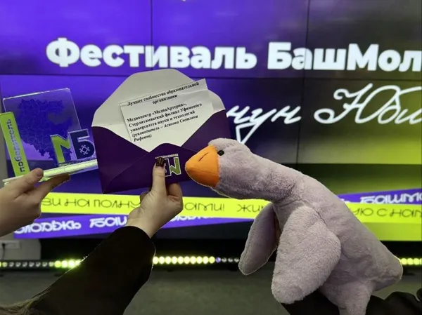 Представители УУНиТ – победители республиканской премии «Время молодых»