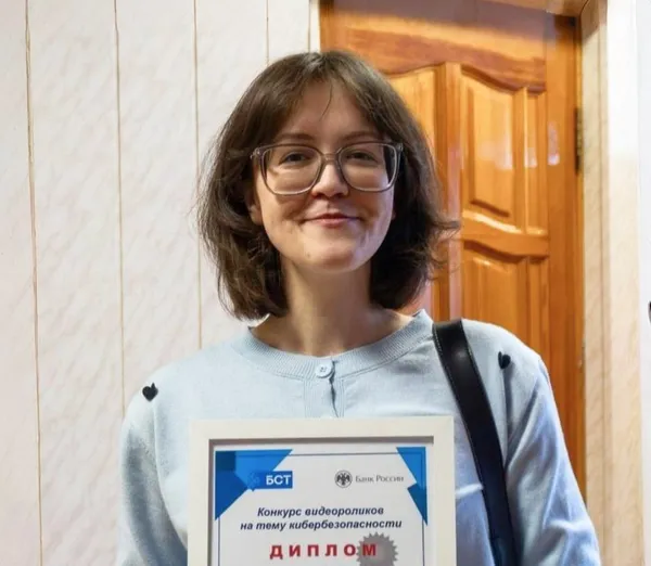 Студентка Сибайского филиала УУНиТ стала призёром республиканского конкурса видеороликов о кибербезопасности