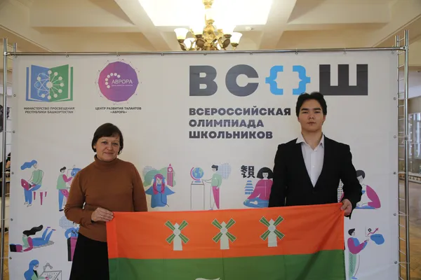 В Уфимском университете стартовал региональный этап Всероссийской олимпиады школьников