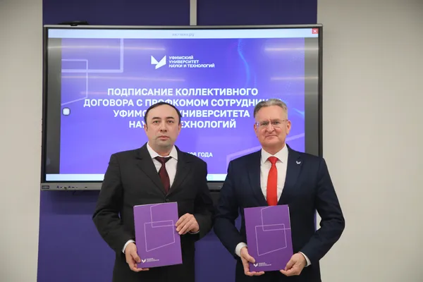 В Межвузовском кампусе состоялось подписание нового Коллективного договора УУНиТ