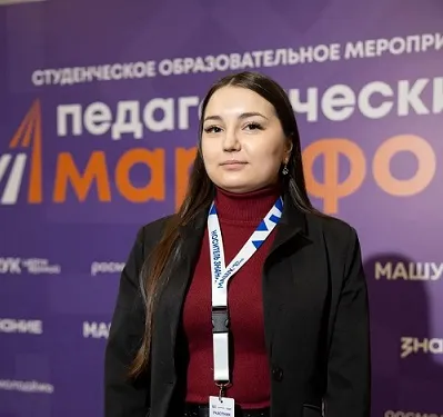 Студентка Бирского филиала УУНиТ представила вуз на Всероссийском «Педагогическом марафоне» в Пятигорске