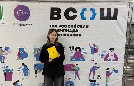 Всероссийские олимпиады по информатике и математике прошли в Уфимском университете