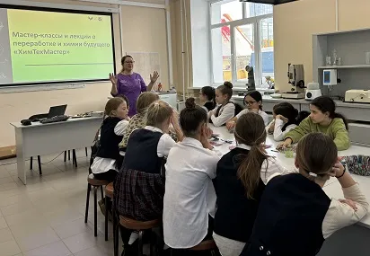 «Химтехлидер» в действии: университетские проекты зажигают интерес к науке у школьников