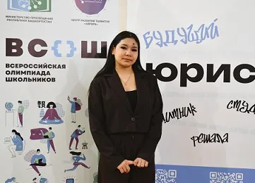 В Институте права школьники блистали юридической эрудицией