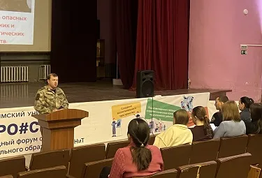 ИСПО провёл масштабную встречу по безопасности с представителями экстренных служб