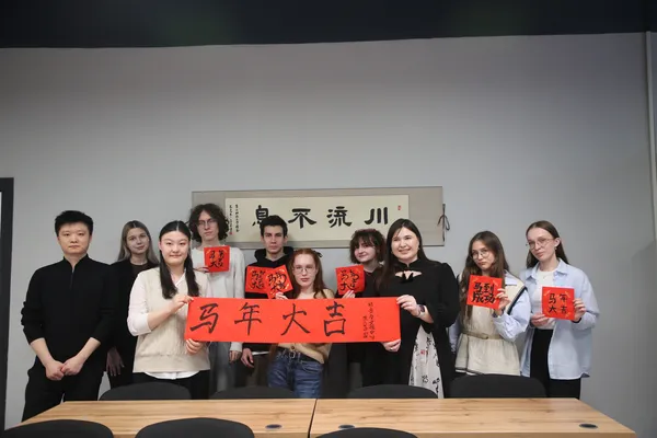 Студенты Уфимского университета отметили наступление китайского Нового года