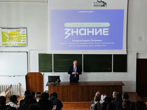Ректор УУНиТ Вадим Захаров встретился со студентами в рамках просветительского цикла общества «Знание»