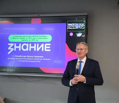«Знание» для республики: итоги года и планы на будущее
