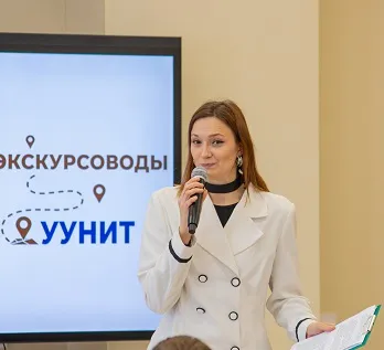 Центр гостеприимства Уфимского университета распахнул двери для будущих гидов