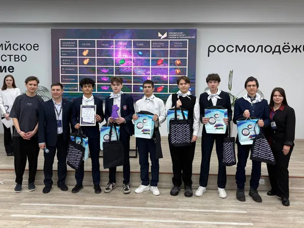 В УУНиТ прошел турнир «Камни бесконечности» для инженеров будущего