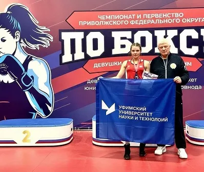 Студентка Уфимского университета взяла «золото» на чемпионате ПФО по боксу среди женщин