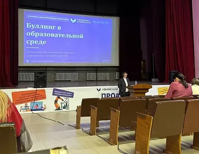 ИСПО завершил месячник безопасности: студенты и педагоги научились действовать в кризисных ситуациях