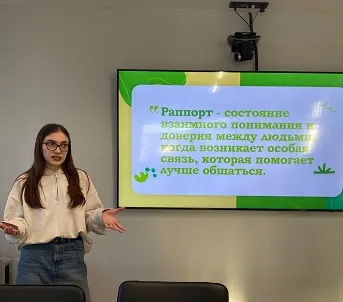 Тренинг «Секреты коммуникации» от клуба «Раскрой себя» УУНиТ