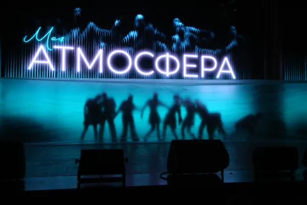 Десять лет в ритме «Атмосферы»: юбилейный концерт танцевального проекта УУНиТ