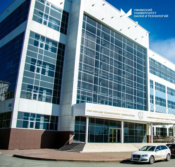 Уфимский университет науки и технологий откроет двери для будущих гениев физики