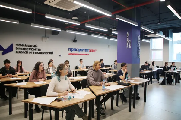 Уфимский университет проводит для старшеклассников мастер-классы по подготовке к ЕГЭ