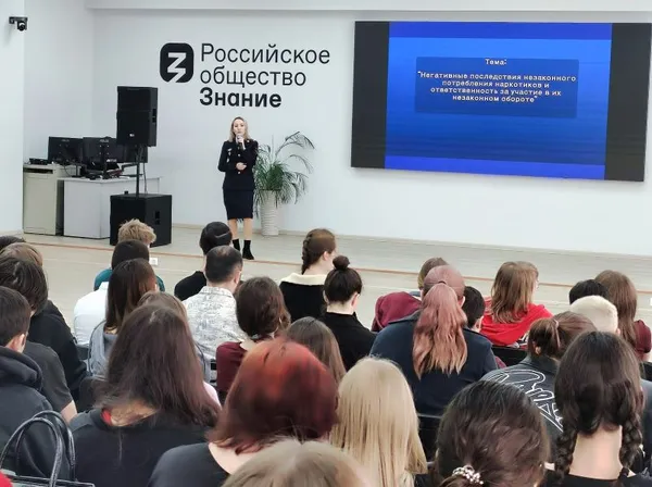 Студентам УУНиТ рассказали, как избежать вовлечения в наркобизнес