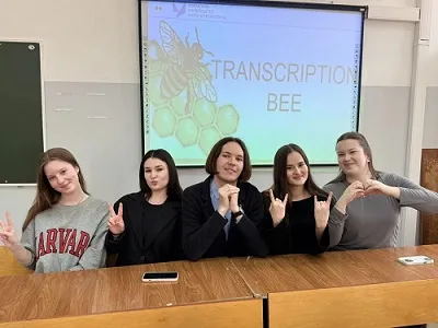 Марафон «Spelling Bee 2026» собрал в Уфимском университете лучших лингвистов