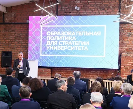 Делегация УУНиТ — в числе ключевых участников проектной сессии ИОТ-консорциума