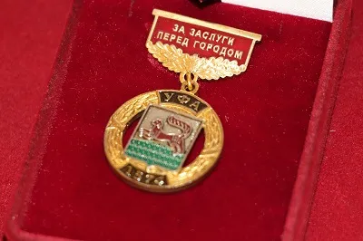Преподаватели Уфимского университета получили высшие награды города