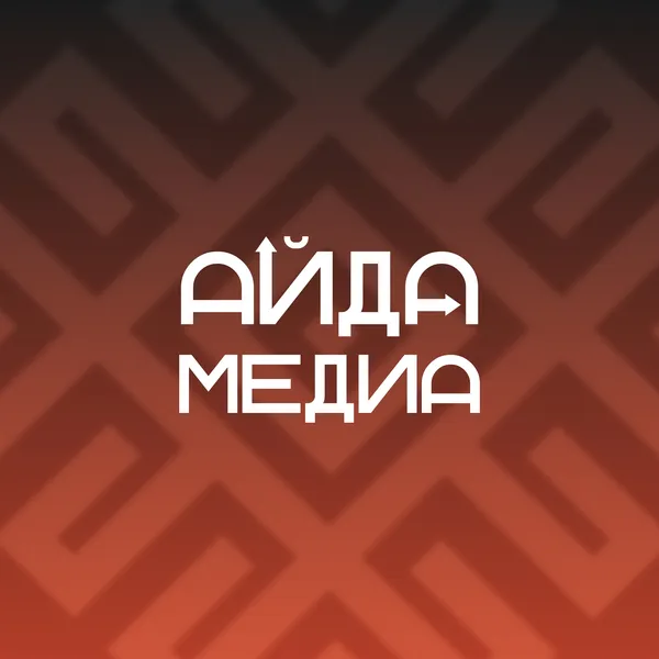 Айда Медиа: Уфимский университет помогает формировать новых медийщиков и реализовывать медиапроекты республиканского масштаба