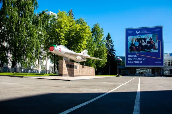 Магистрантка УУНиТ выиграла конкурс грантов от Альфа-Банка
