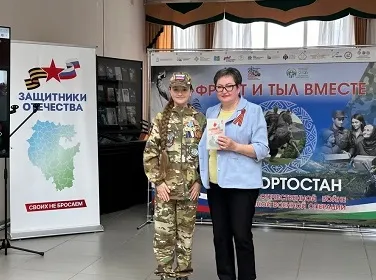 В ИИГУ дан старт республиканскому историко-патриотическому марафону