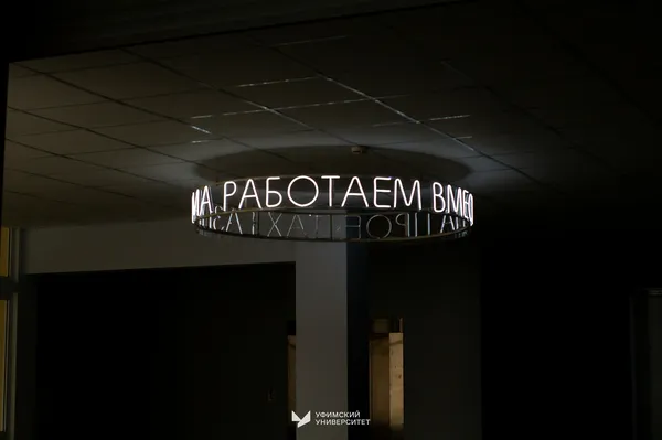 Эксперт УУНиТ рассказал, как эффективно готовиться к предстоящему ЕГЭ по химии