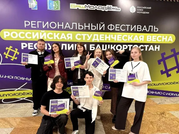 Руководство Башкирии вкладывает много сил в развитие студенческого творчества
