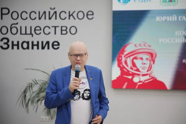 "Керидос компаньерос!": в УУНиТ состоялась лекция председателя Российского общества дружбы с Кубой