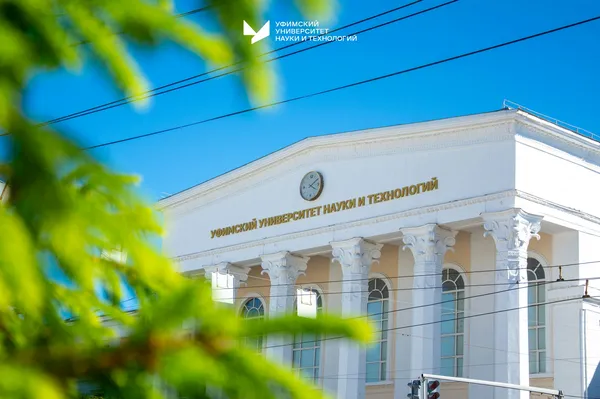 «День тишины» и другие новшества приемной кампании 2026 в УУНиТ