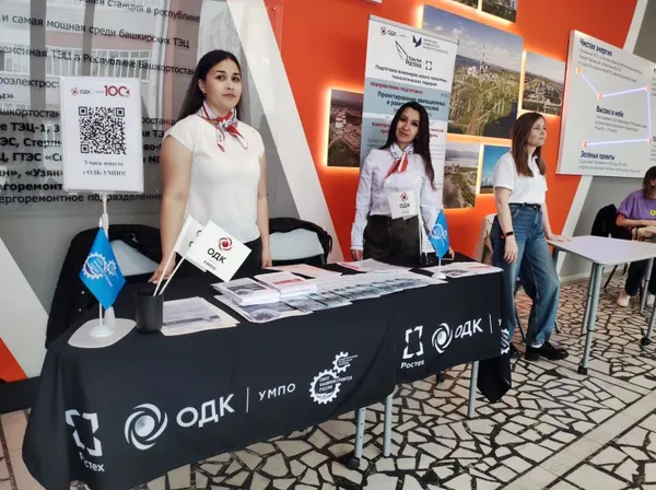 В УУНиТ пройдёт ярмарка целевых мест
