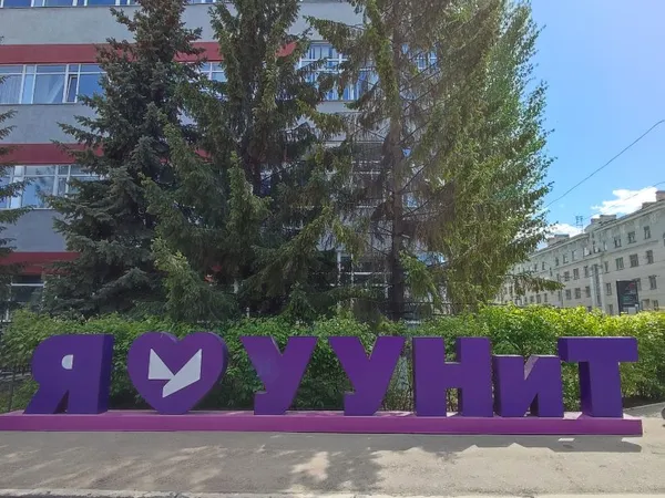 УУНиТ предлагает включиться в ИИ-индустрию через киберспорт