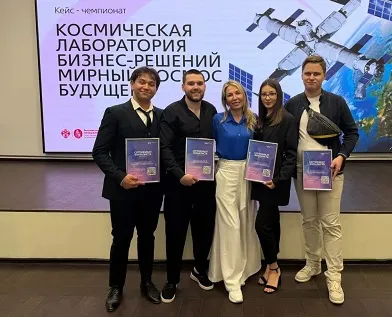 Студенты ИНЭБ Уфимского университета - в финале Всероссийского конкурса бизнес-решений