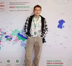 Студент Сибайского филиала УУНиТ – участник Всероссийского форума «Юг Молодой»