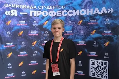 Студент УУНиТ – серебряный призер Олимпиады «Я – профессионал»