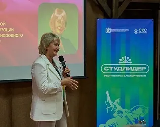 Студентка УУНиТ – в тройке победителей Всероссийского конкурса «Студенческий лидер — 2026»