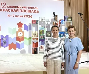 В финал Всероссийского конкурса «Малая Родина – 2026» вышла книга профессора Уфимского университета