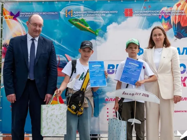 В Кумертауском филиале прошел юбилейный фестиваль «АВИАфест»