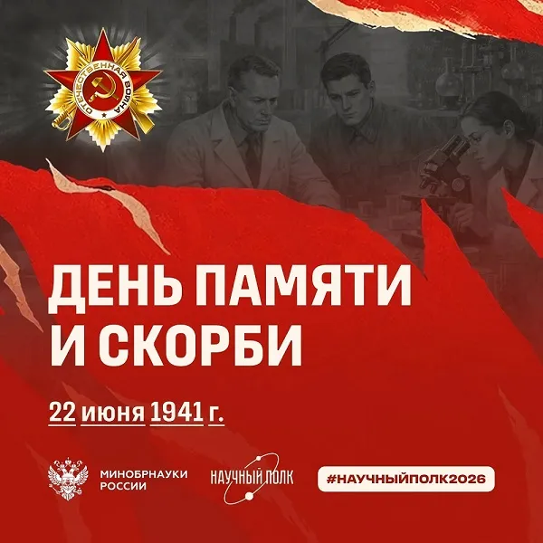 22 июня ровно в четыре часа: два голоса одного утра