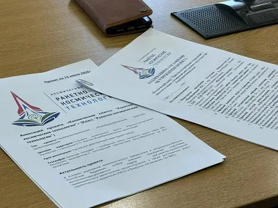 В Уфе дан старт уникальному проекту по подготовке кадров для ракетно-космической отрасли