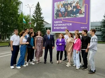 Поздравление ректора УУНиТ Вадима Захарова с Днем молодежи