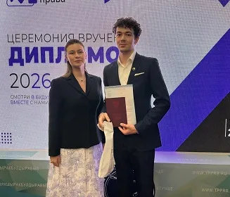 В Уфимском университете чествовали выпускников Института права – дипломатов будущего
