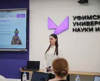 55 проектов Уфимского университета вошли в число победителей конкурса «Студенческий стартап»