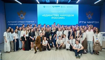Студенты Уфимского университета на V Летней школе журналистики