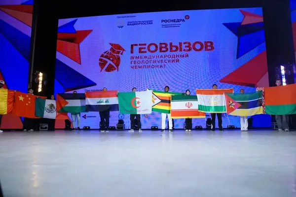 В Уфе стартовал IV Международный чемпионат «ГеоВызов»